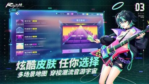 节奏音乐大师最新版截图1