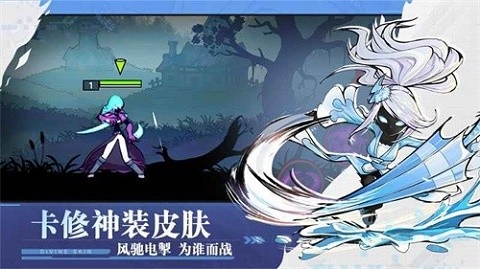 火柴人联盟2官方版正版截图1