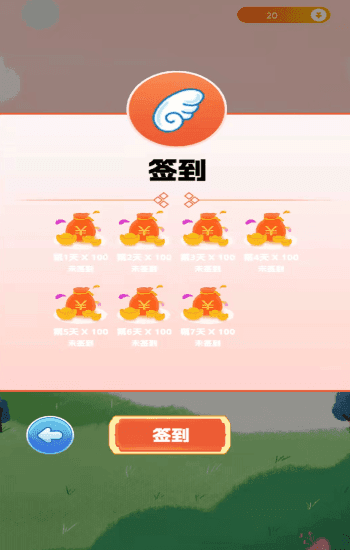 飞趣大闯关最新版截图3