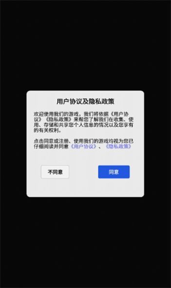 高人一等官网版截图3