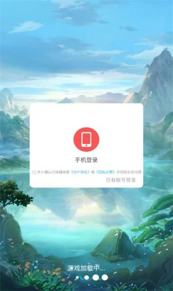 高人一等官网版截图1