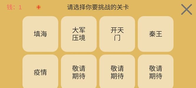 文字你我手机版截图1