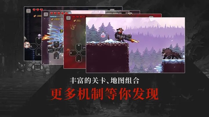 无限深渊破解版最新版截图1