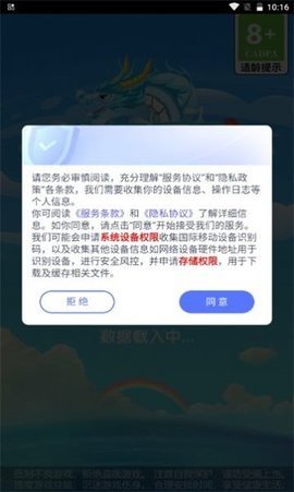 幸运看看正式版截图2