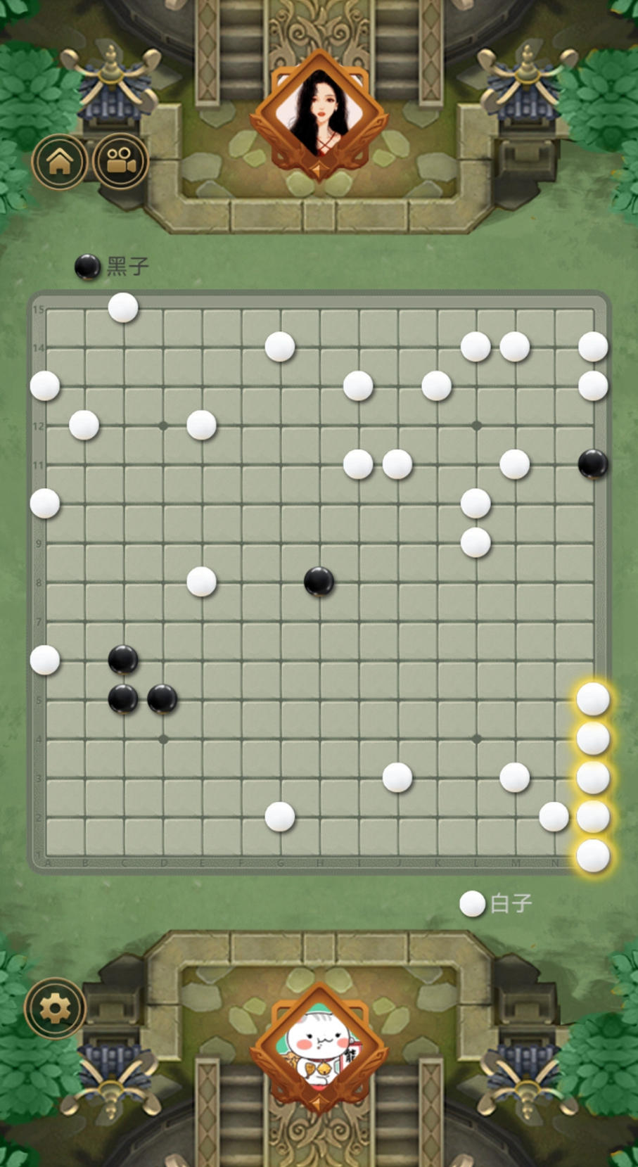 万宁五子棋3手机版截图1