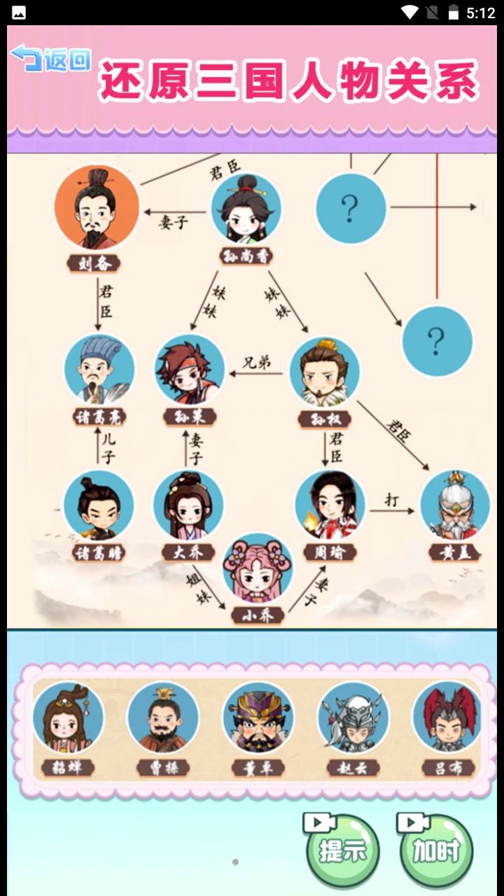 梗上爆梗安卓最新版截图2