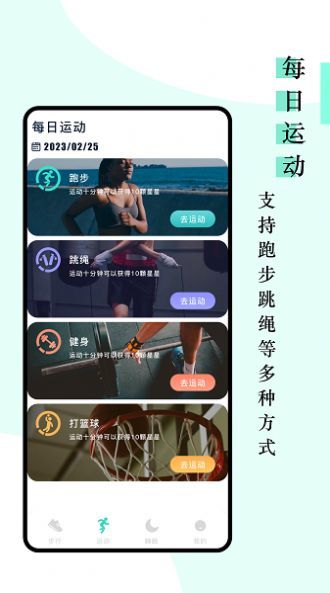 Games助手截图3