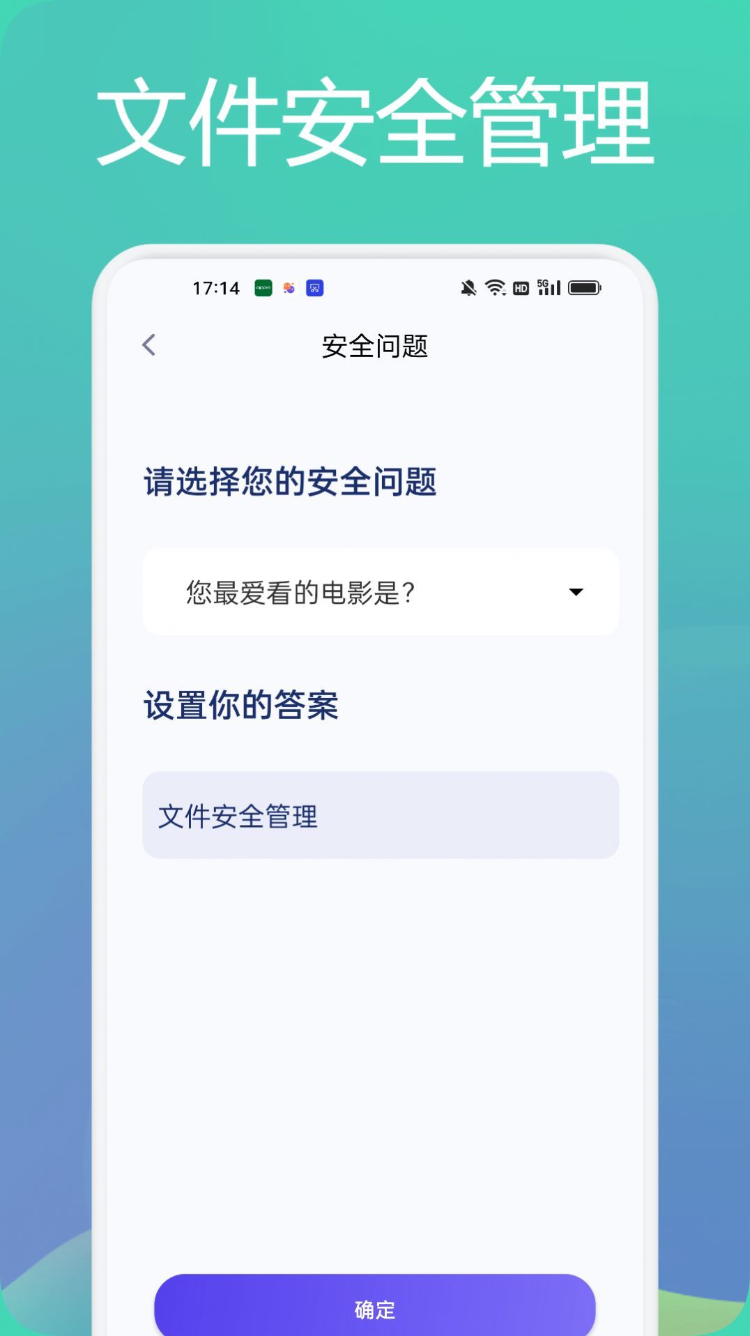 tasker文件管理助手官网版截图2