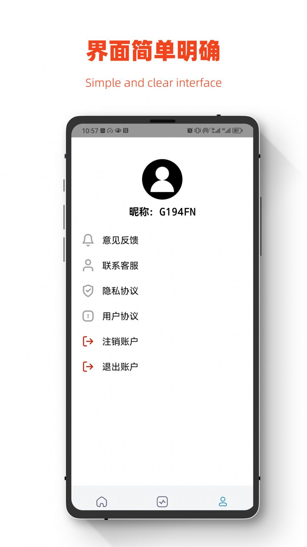 小鹏数据恢复官方版截图2