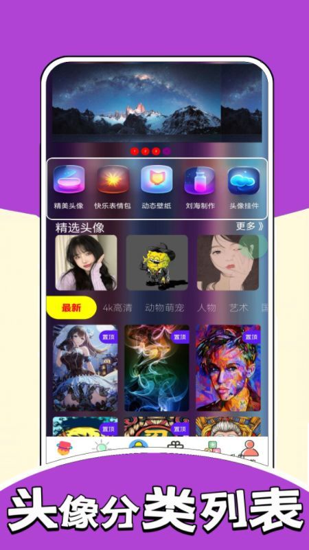 4936玩乐园免费版截图2