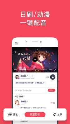 日语玩着学最新版截图1