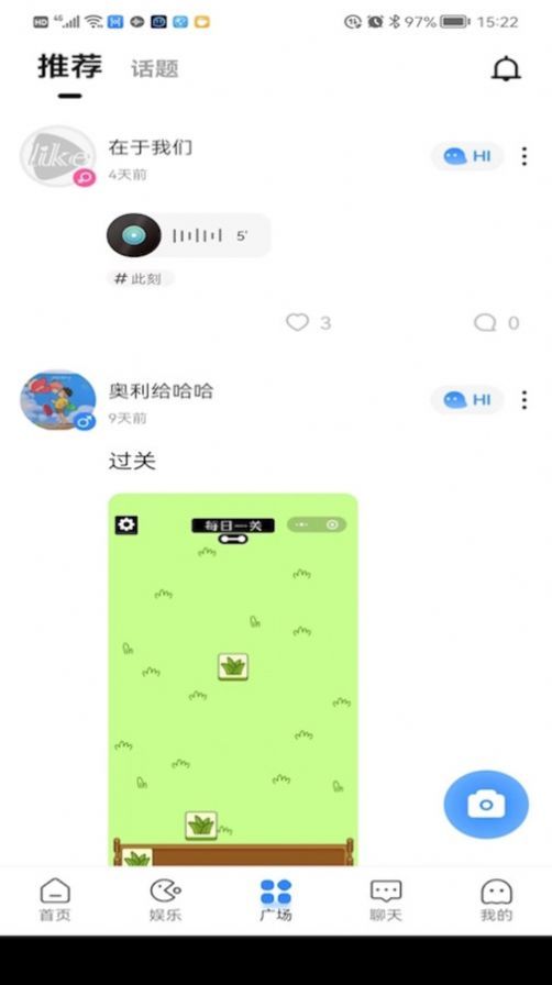 like电竞截图2