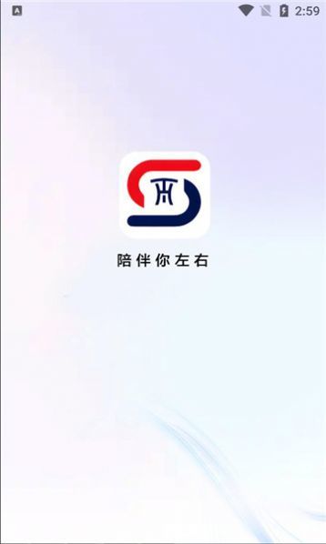 胜昔社交友正版截图2