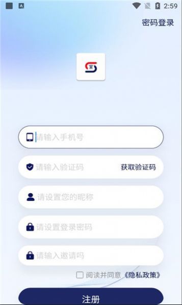 胜昔社交友正版截图1