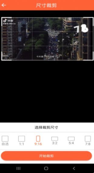 汇域视频编辑破解版截图1