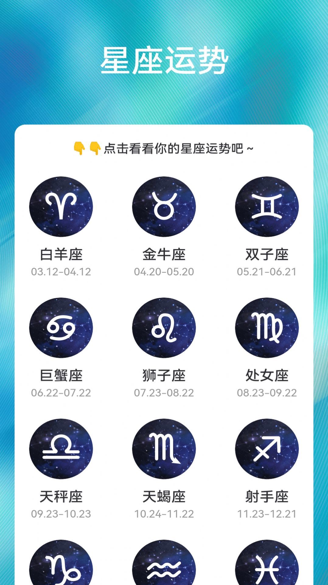 乐享来电专业版截图3