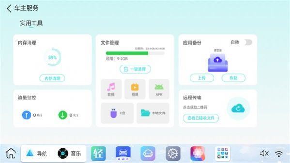 布丁UI最新版截图2