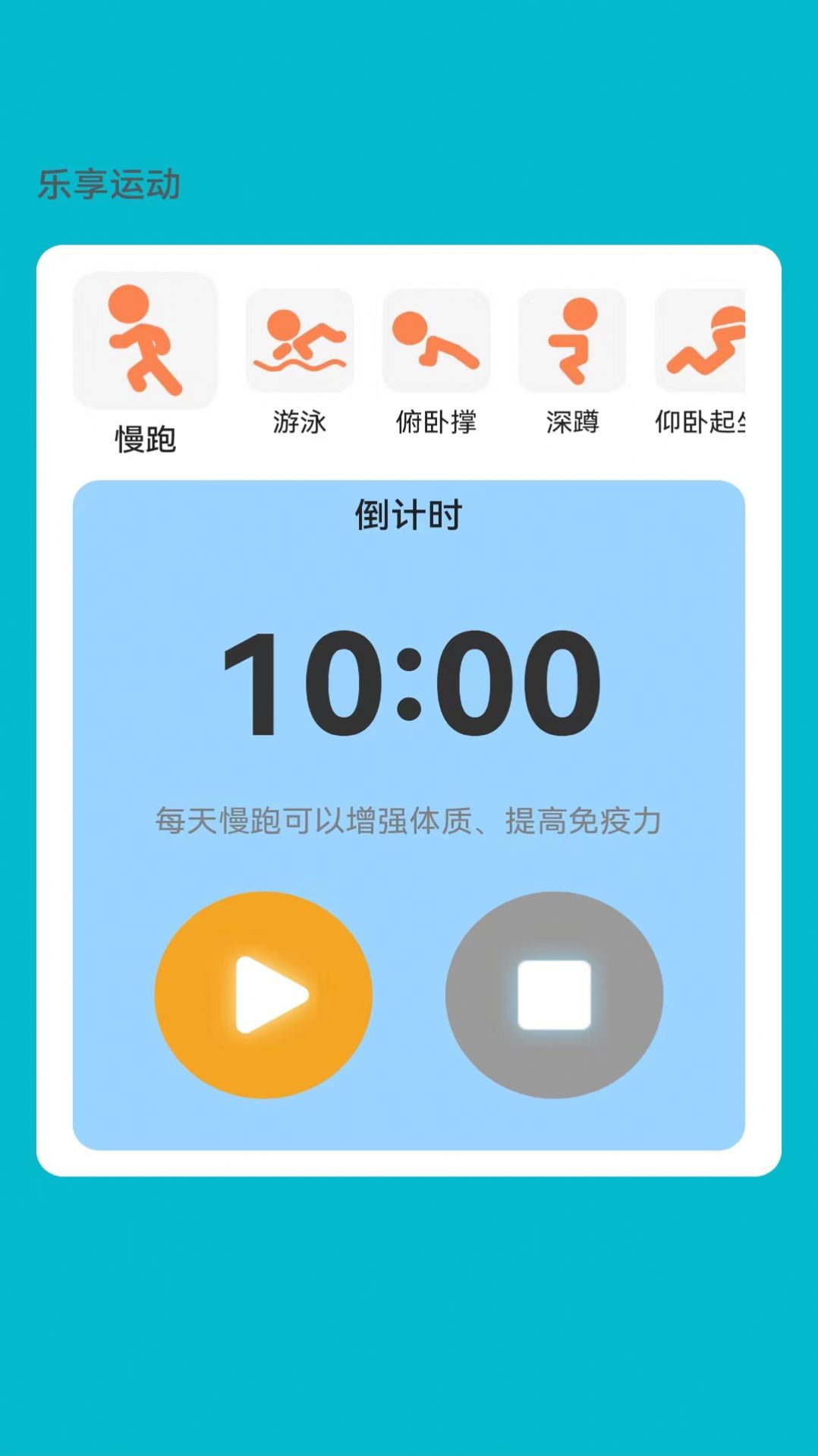 乐享来电专业版截图2