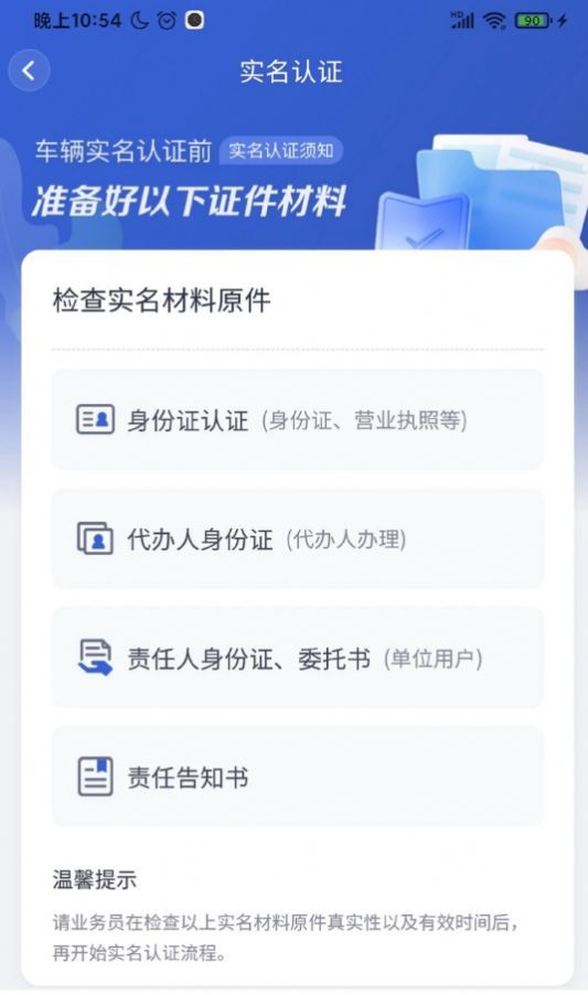 凯马e家最新版截图1