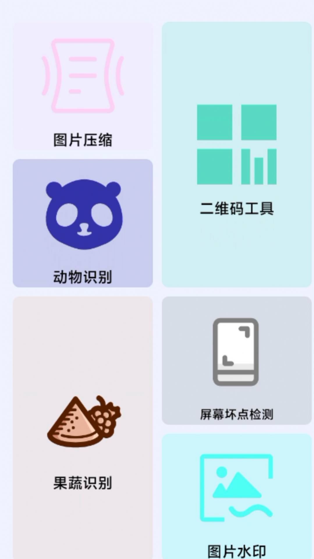 轻轻墨箱官网版截图2