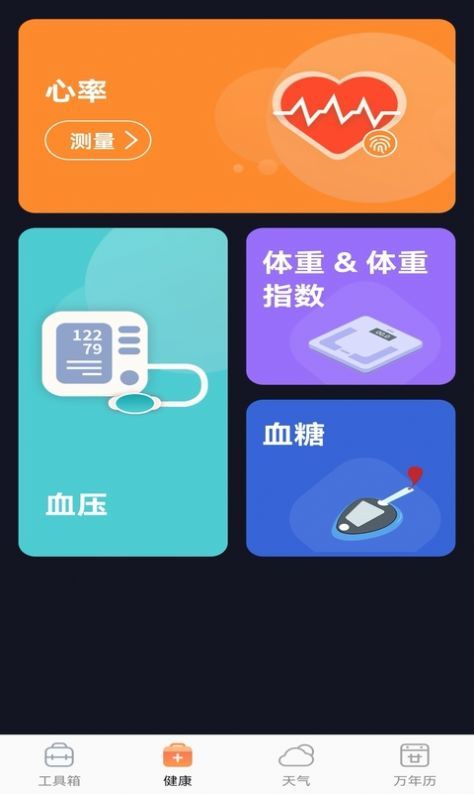 奇巧盒子最新版截图3