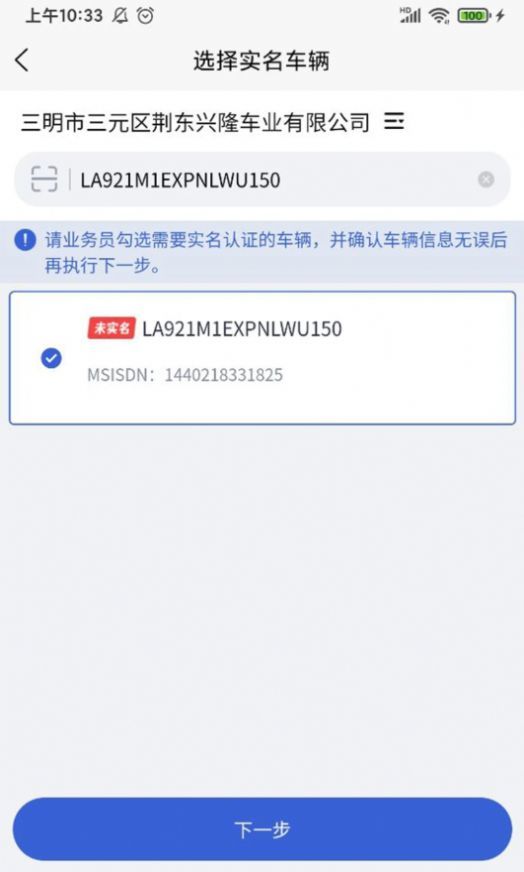 凯马e家最新版截图2