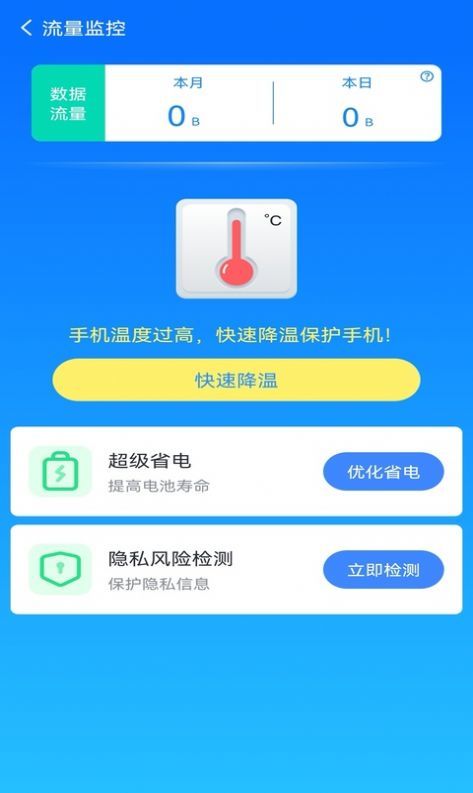 奇巧盒子最新版截图1