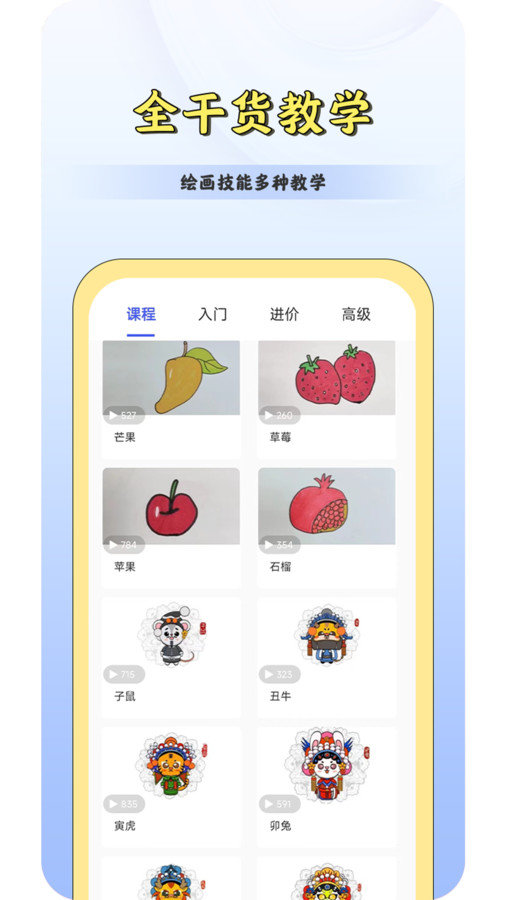 CSP绘画板官方版截图3