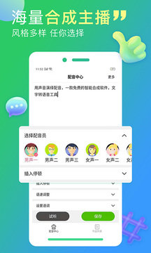 NewWear最新版截图2