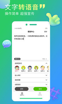 NewWear最新版截图3