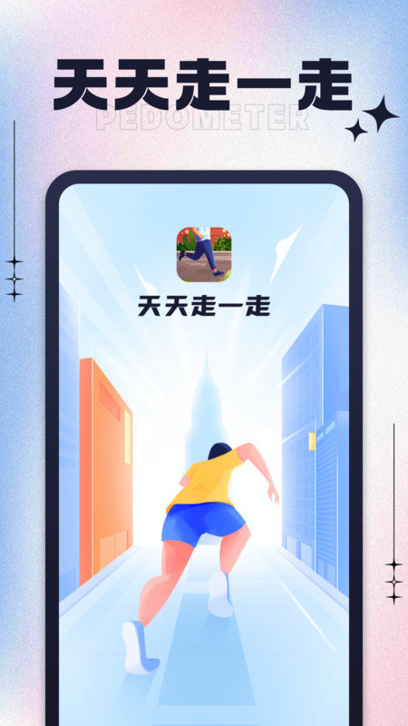 掌上清理专家截图2