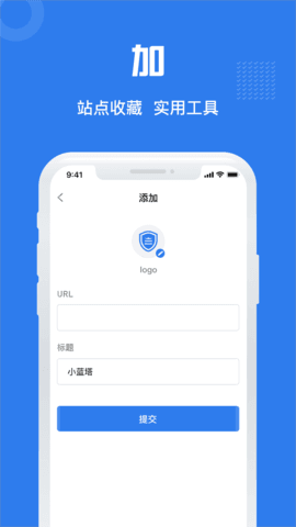 小蓝塔记录最新版图1