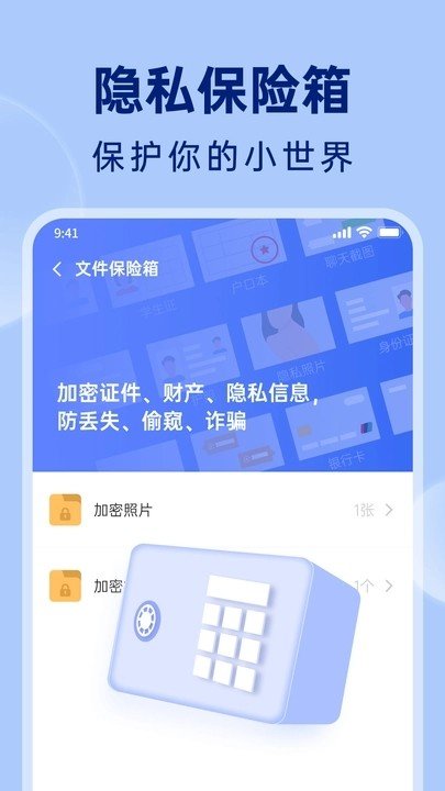 悟空相片恢复最新版截图3