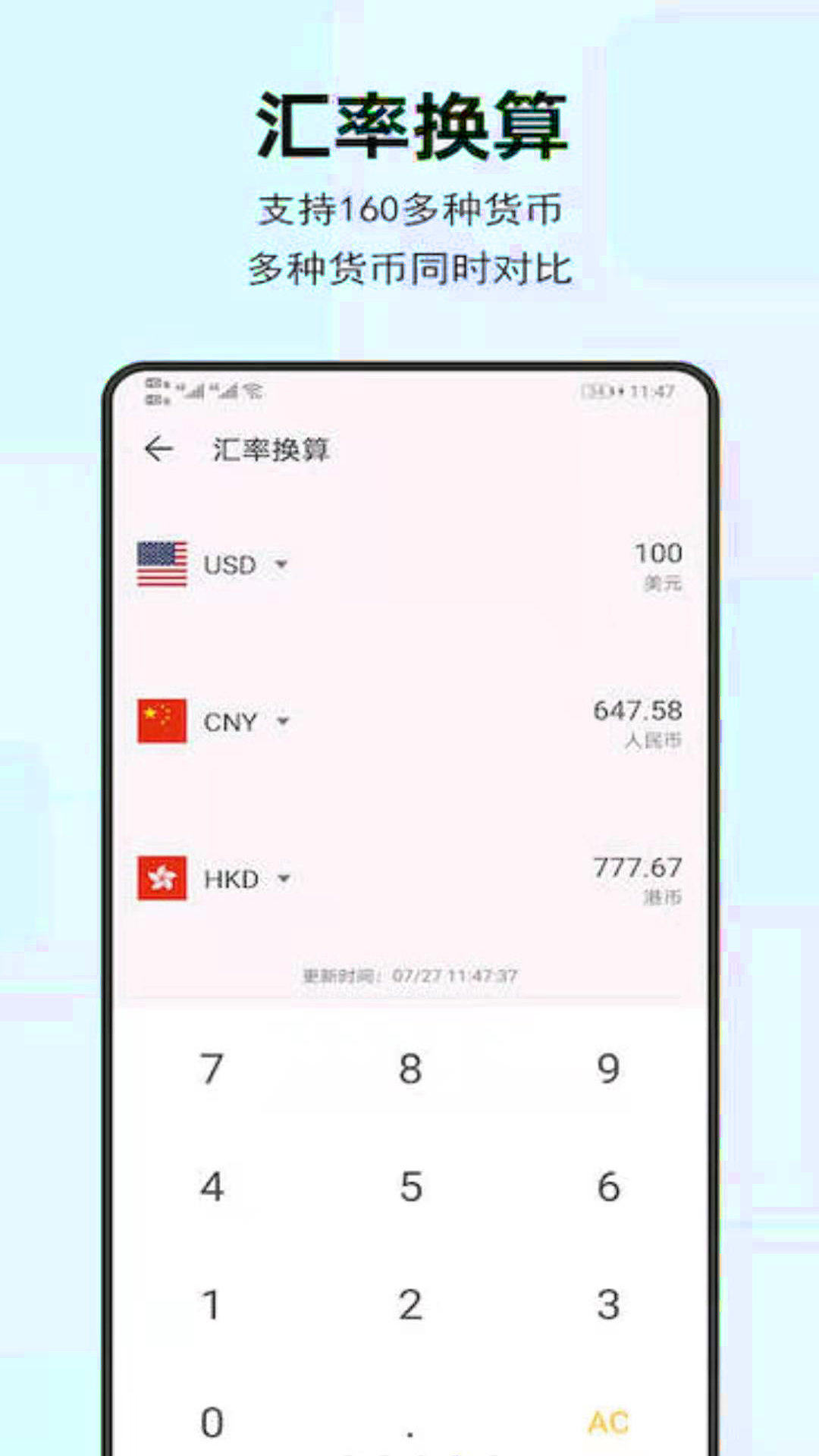 智能计算机王官方版截图1