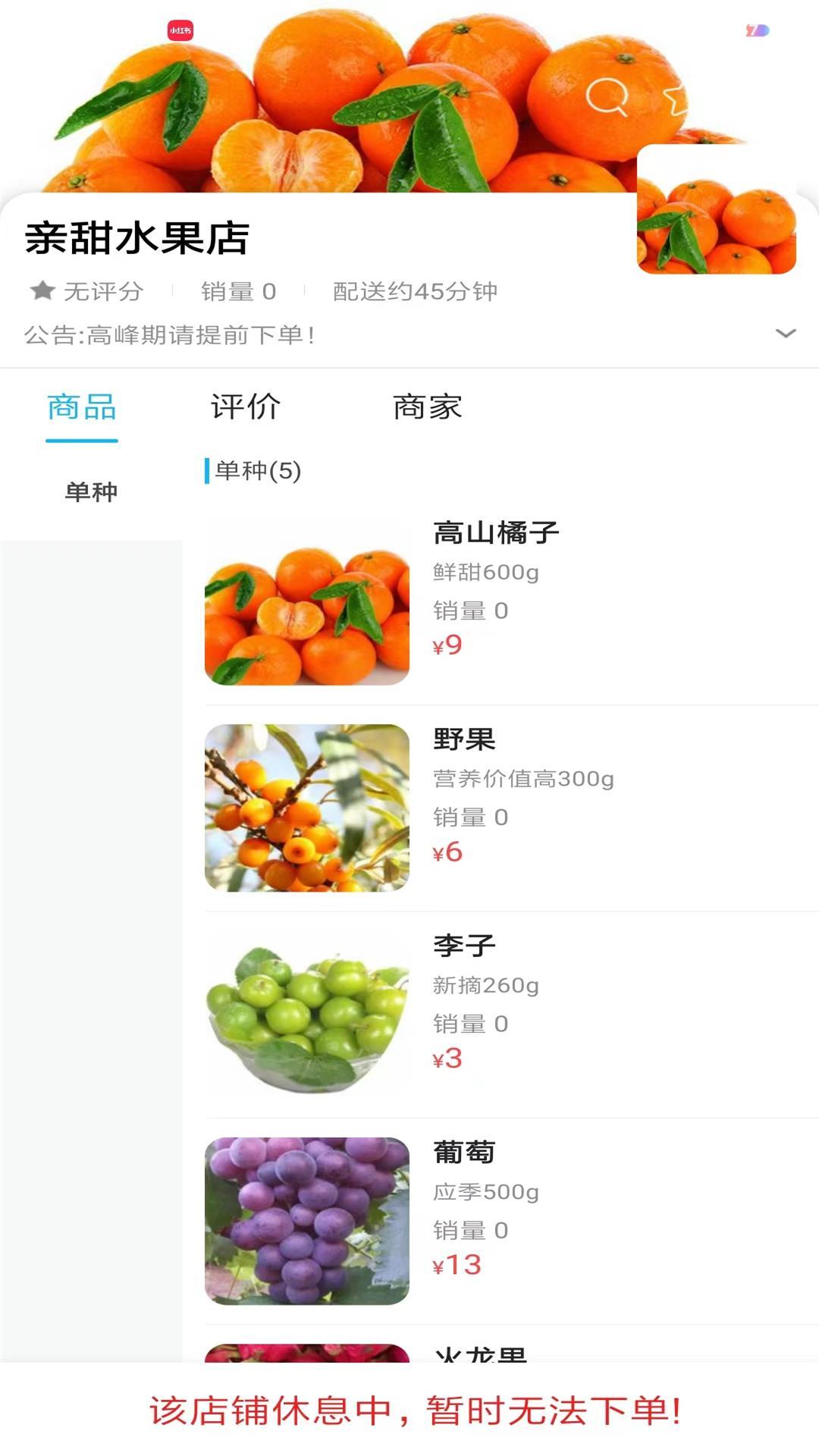 信丰同城软件截图2