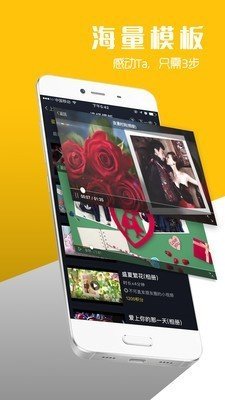 八角星剪辑软件截图2