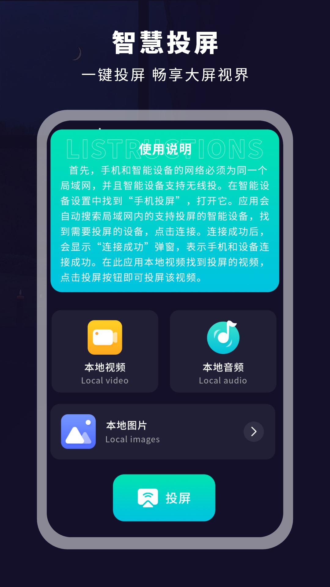 达扫描器最新版截图3