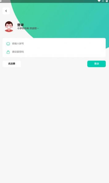 小梦软件库官方最新版截图2