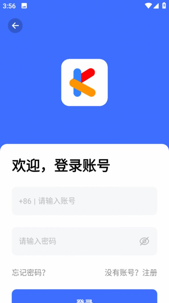 云动酷盒工具箱软件最新版截图1