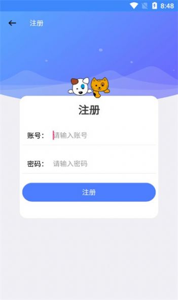 云瑶怜盒最新版安卓截图1