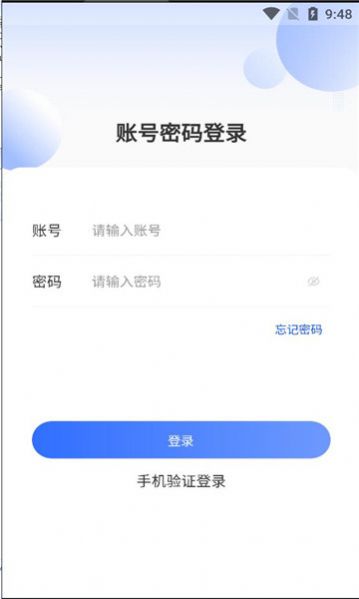 中升ucc办公软件官方版截图1