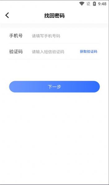 中升ucc办公软件官方版截图3