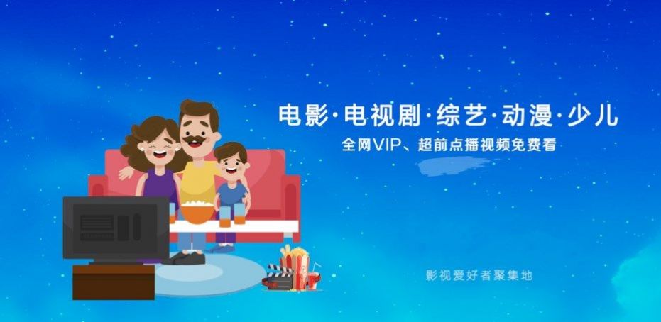 袋鼠TV电视盒子最新官方版截图2