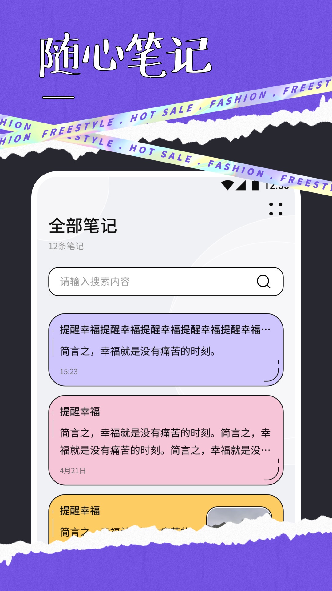 快搜阅读最新版官方截图2