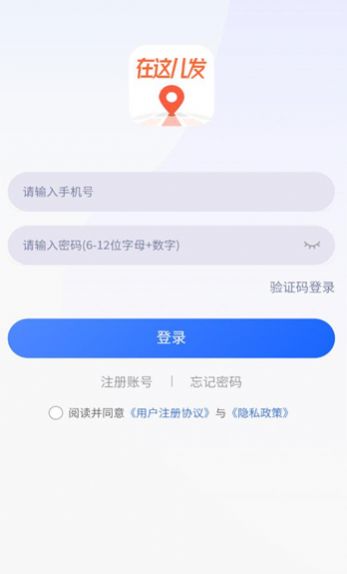 职动职发求职招聘最新截图2