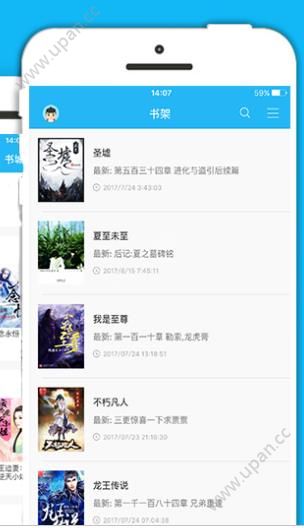 2023笔趣阁漫画官方正版最新版截图2