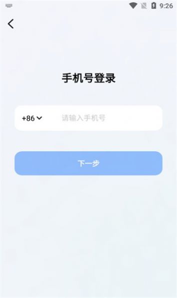 豆包ai软件安卓版最新图1