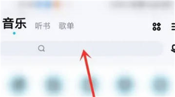 酷狗音乐怎么使用酷狗码图1