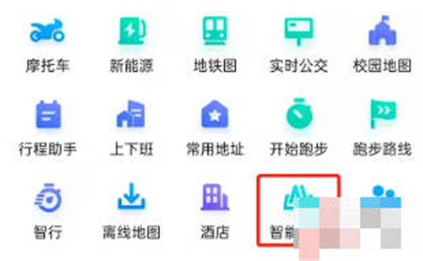 百度地图怎么查看当地游玩指南图2