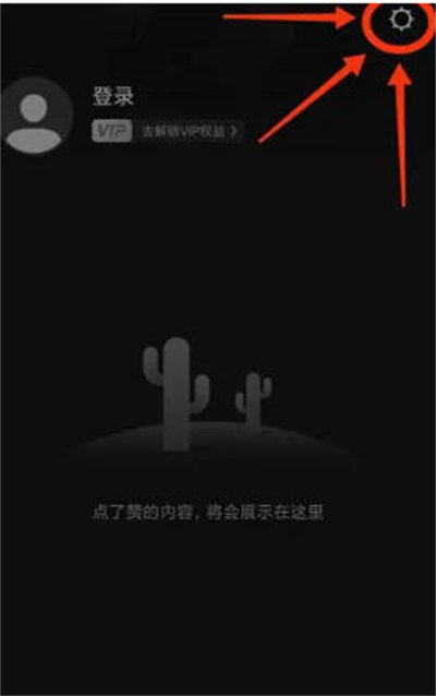 快影怎么查看快影名人堂图1